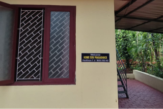 Home 6